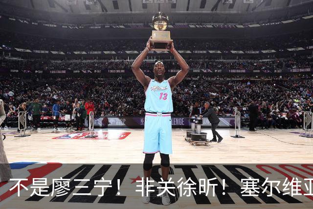 不是廖三宁！非关徐昕！塞尔维亚主帅一席话扒开中国男篮赢球关键