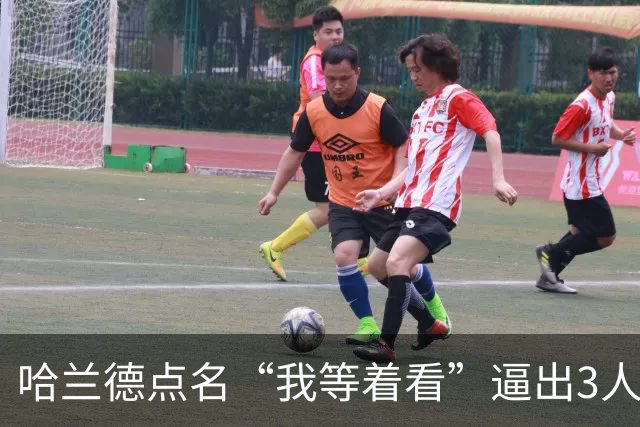 哈兰德点名“我等着看”逼出3人划船兑现诺言 鲁尼哈德逊河首划：绝不再干