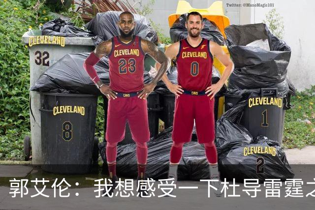 郭艾伦：我想感受一下杜导雷霆之怒 膝盖已好 就等着广东在6月签我